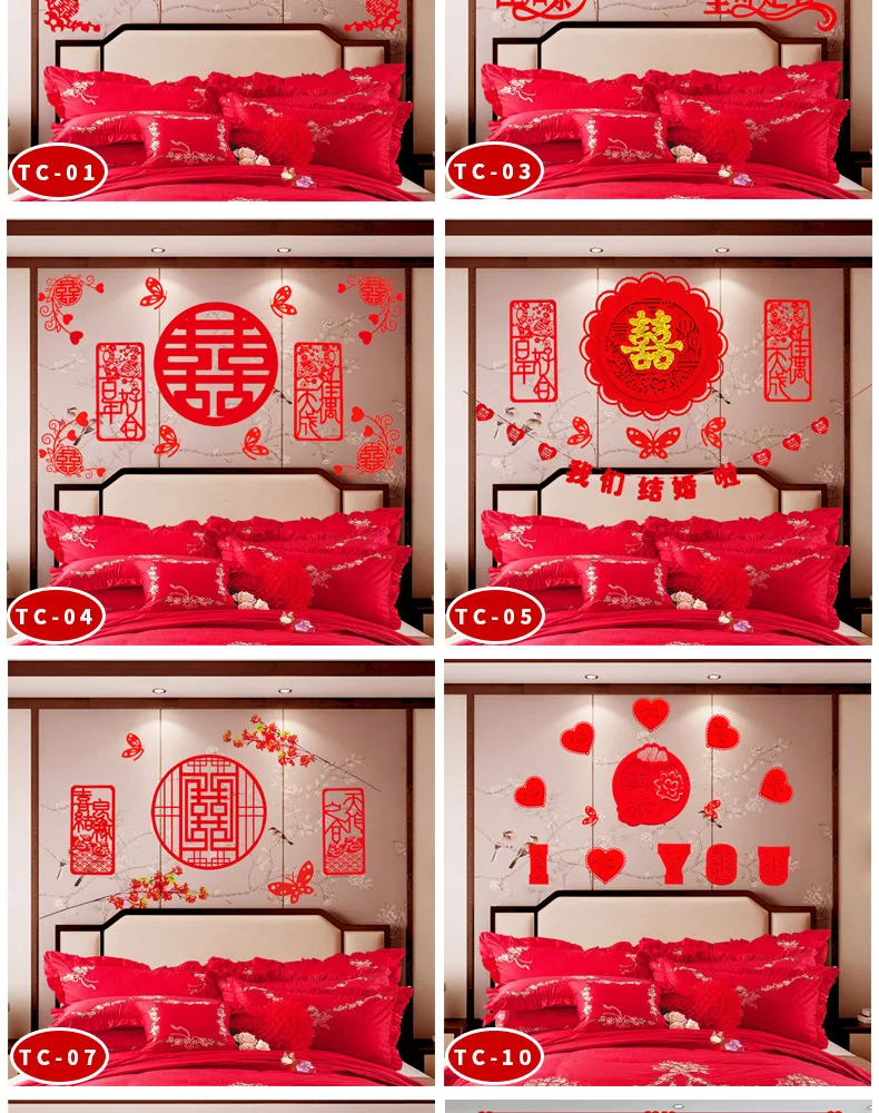 Online Celebrity Marriage House Decoration Scene Decorative Bedroom Combo Balloon Marriage Wedding Supplies Latte Art Nonwoven F