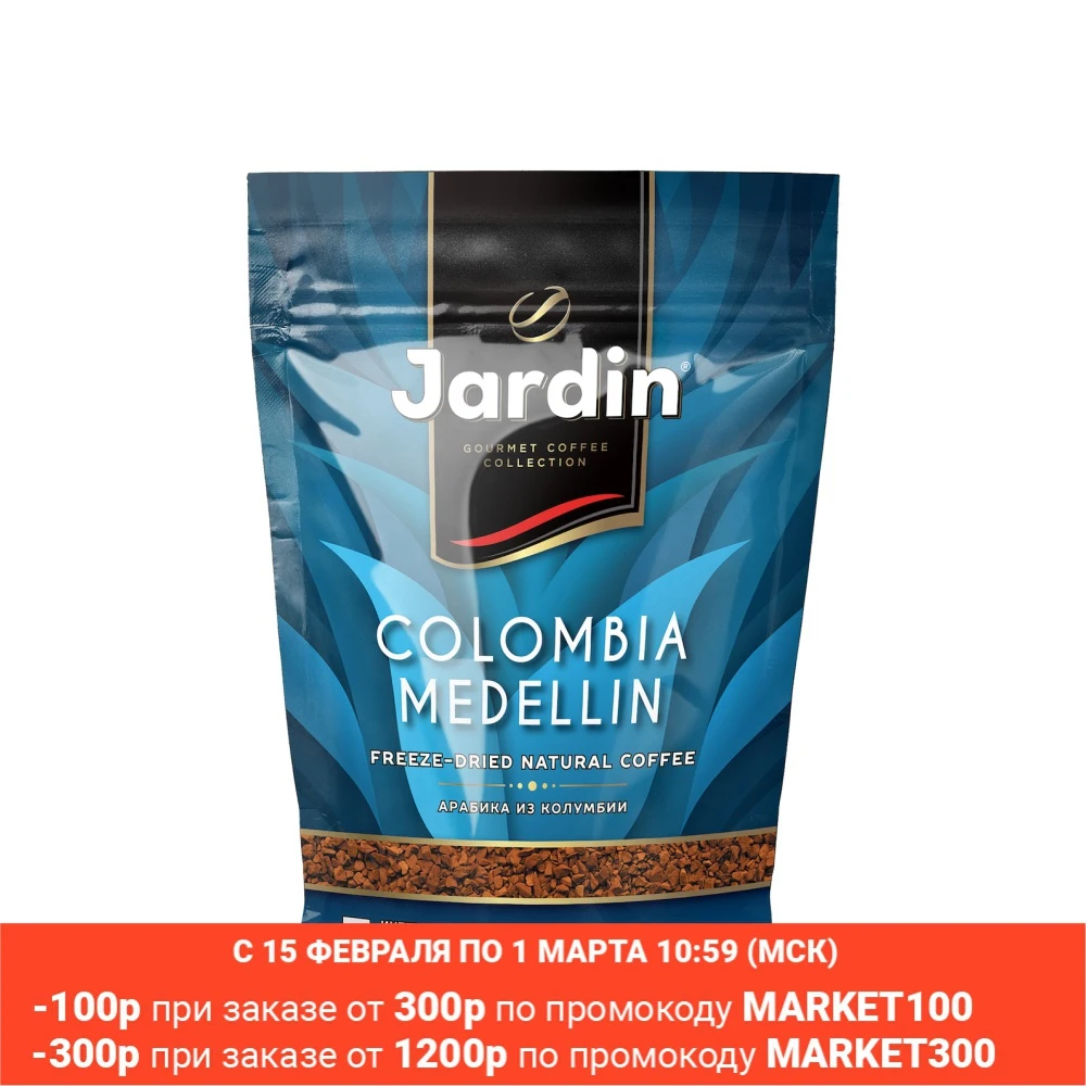 Кофе растворимый Jardin Colombia Medellin 150 г - изображение