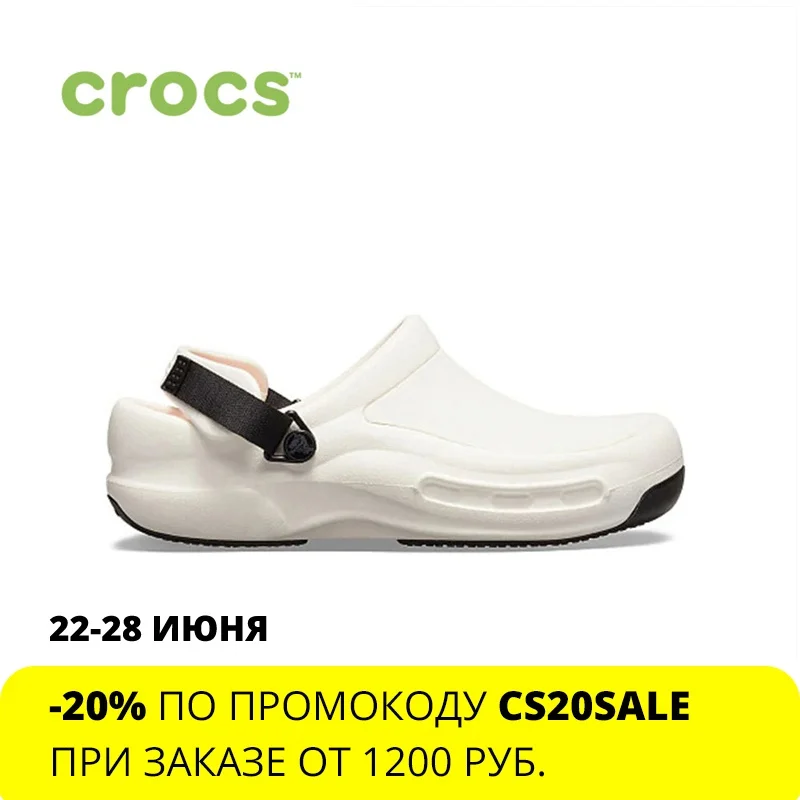 crocs bistro literide