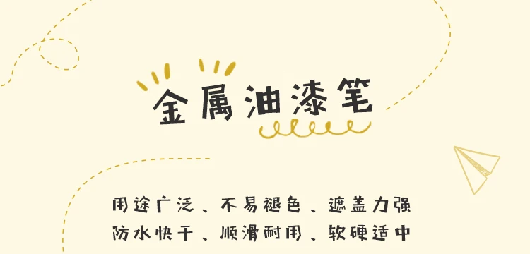 JIANWU 2 шт./компл. масляной живописи металлическая ручка Цвет золотых и серебряных от 1,5 мм до покраски ручка, ручка для студентов маркер для белой доски
