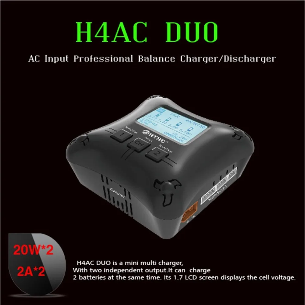 HTRC H4AC DUO RC Balance 20W 2A (2)