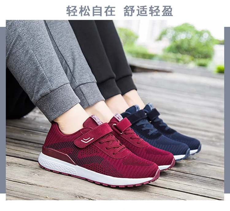 Foot bay/Обувь для восточных единоборств в старом стиле года, новые стильные всесезонные модные повседневные спортивные туфли среднего возраста легкая Нескользящая обувь с мягкой подошвой