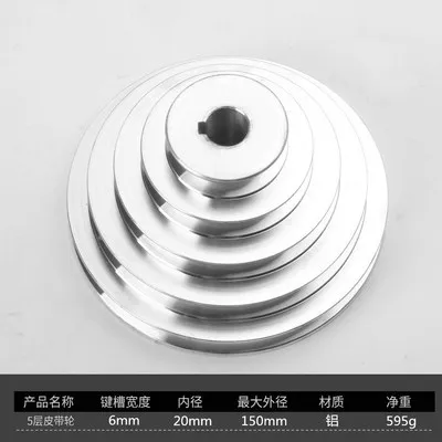 Details about   5-Steps V-Belt Pagoda Pulley Wheel Aluminum Timing Belt 150mm 14mm-28mm Bore 