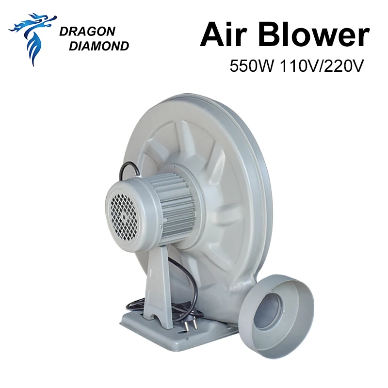 레이저 조각 절단기 CNC 라우터용 저소음 원심 송풍기, 550W 배기 팬 공기 송풍기, 110V, 220V