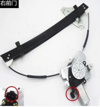 FEILIDAPARTS Front Left Window Regulator With Motor - Fits Chevy Optra/Lacetti/Suzuki Forenza 2004-2007