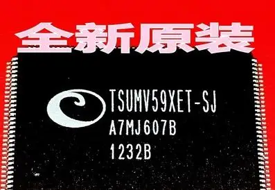 

Free Delivery. TSUMV59XET - SJ LCD IC chips