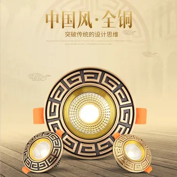 

Chinese Copper Lamp DownlightledSpotlights3W5WColorcobCeiling Copper Chinese Style Living Room Aisle Embedded Lamps