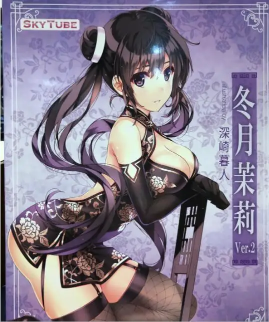 

Skytube Japanese Girl 22cm Sexy adult Anime Alphamax Skytube Misaki Kurehito Fuyuki Mari Cheongsam PVC action figure toys gift