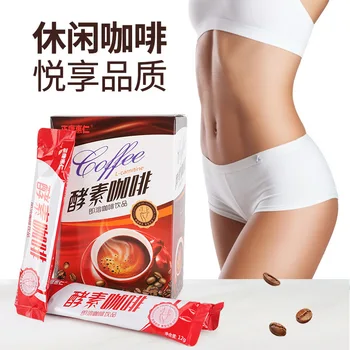 

2020 Enzyme Coffee Food Solid Beverage Other Tea for Lipid-lowering Anti-fatigue