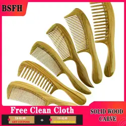 Green Sandalwood Comb Natural Sandalwood Comb Large Wide Tooth Massage Scalp Comb