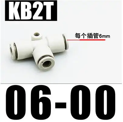 10 шт./упаковка Трехходовой разъем KB2T/04-00 06-00 08-00 10-00 12-00 16-00 пневматические соединительные фитинги 3-way t-тип - Цвет: KB2T06-00