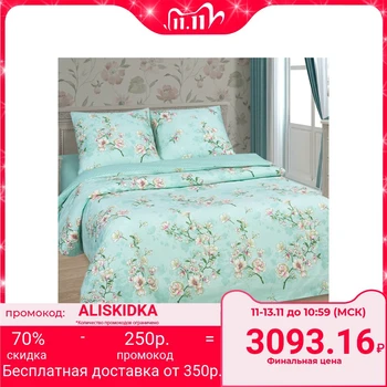 

Bed linen duet Artpostel "Almond", 143x217cm 2pcs, 220x240cm, 70x70cm 2pcs, poplin
