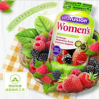 

Vita Fusion Gummy Bear Multivitamin Fruit Fudge ， Supplement Various Vitamins，Free Shipping