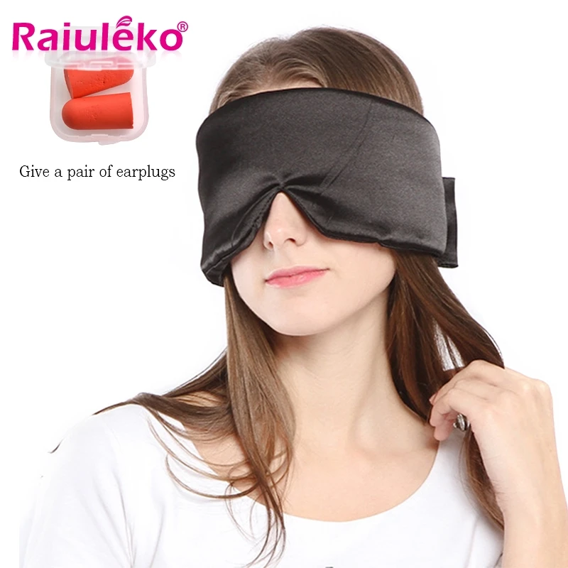 3D ультра-мягкая дышащая шелковая маска для сна, губка для глаз с эффектом памяти, повязка на глаза, повязка на глаза для путешествий