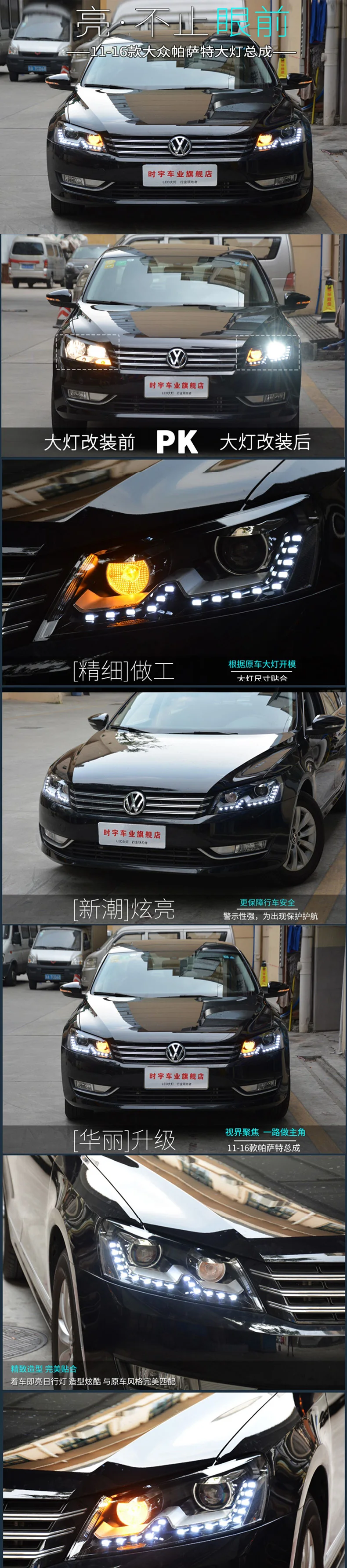 Автомобильный Стайлинг для VW Passat B7 фары 2012- Magotan светодиодный фонарь DRL Hid головной фонарь Ангел глаз биксеноновый луч аксессуары