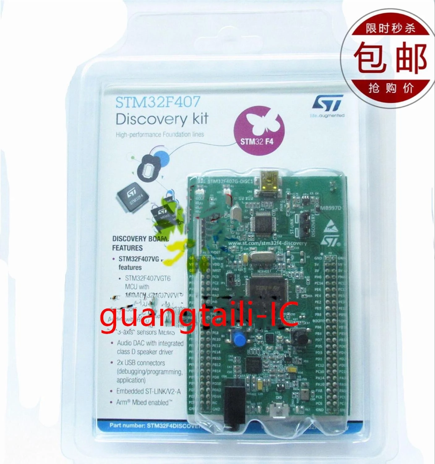 Stm32f4discovery Stm32f4 Discovery Kit 32 Bit Arm Cortex M4f Core 1 Mb Flash 192 Kb Ram For Stm32 F4 Series Air Conditioner Parts Aliexpress Stm32f4discovery Stm32f4 Discovery Kit 32 Bit Arm Cortex M4f Core 1 Mb Flash 192 Kb Ram For Stm32 F4 Series Air Conditioner Parts Aliexpress