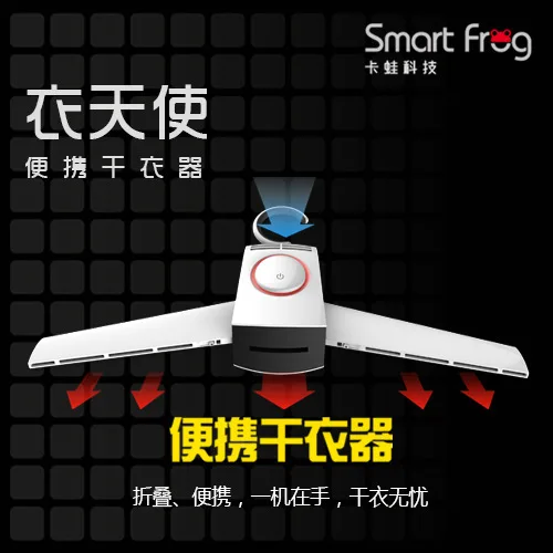 

Smart Frog artfrog Portable Foldable Laundry Rack Micro Foldable Drying Travel Fast Clothes Dryer