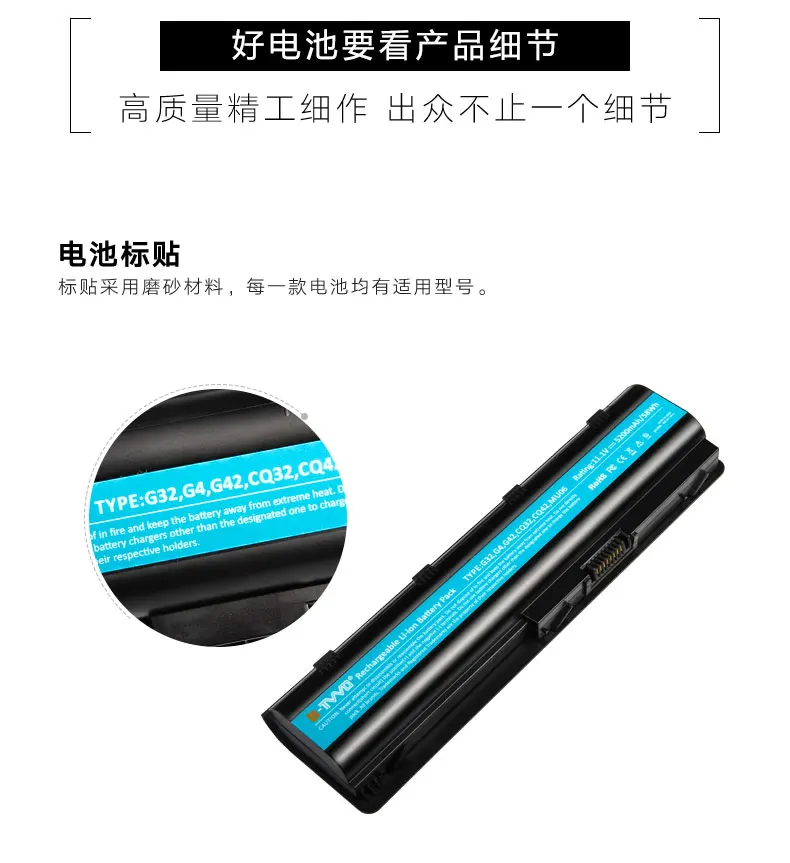 5200mah Li-ion Laptop Battery for HP cq42  cq42 cq56 hstnn-q72c q60c q51c mu06 g4 Series Portable Emergency Power Source