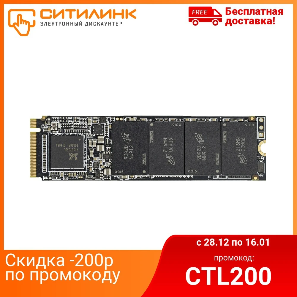 Накопитель SSD A Data PCI E x4 256Gb ASX6000PNP 256GT C XPG SX6000 Pro M.2 2280|Внешние SSD| |