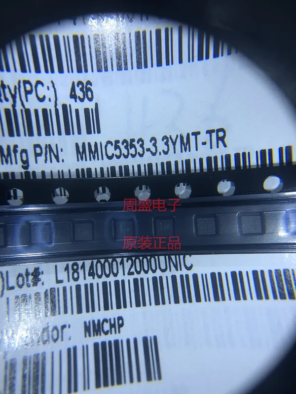 10 шт./лот MIC5353-3.3YMT-TR UDFN-6 Новинка