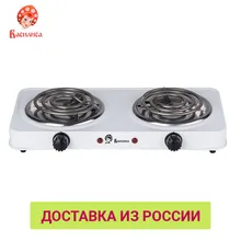 Электрическая плита  "ВАСИЛИСА" ВА-902 спираль двухконфорочная белая Электрическая плита  "ВАСИЛИСА" ВА-902 спираль двухконфорочная белая