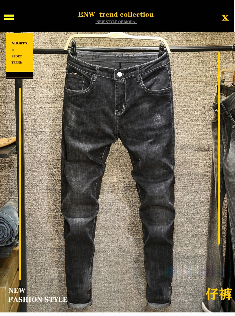 Осень 2019 эластичные джинсы мужские фитнес мужские летние черные и серые брюки для отдыха мужские корейские тренды