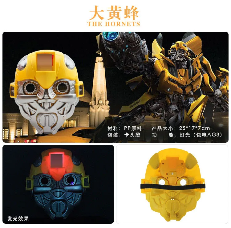 Children Anime Cartoon Mask Cosplay Bumblebee Halloween Mask Shining Ball Props