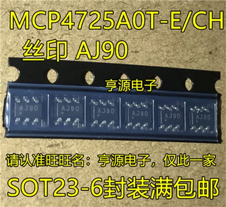 MCP4725 MCP4725A0T E/CH AJ90 SOT23 6|Реле| |