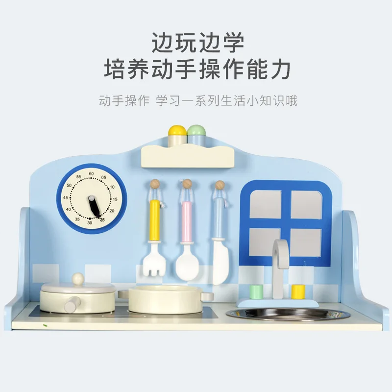 

Wooden GIRL'S And BOY'S Play House Stove Children Slicer Cooking Toy Model Kitchen Set Chinese Style Kitchen