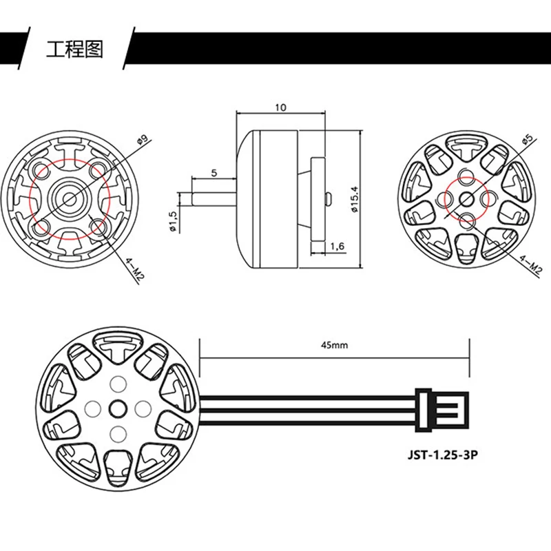 1203 6500KV 2-4S Lipo Moteur Sans Balais Pour LDARC FPVRacer