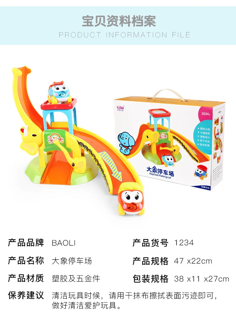 Polaroid 1234 Educational Elephant Parking Lot Infants Cartoon Camera Track Assembled Construction Toy