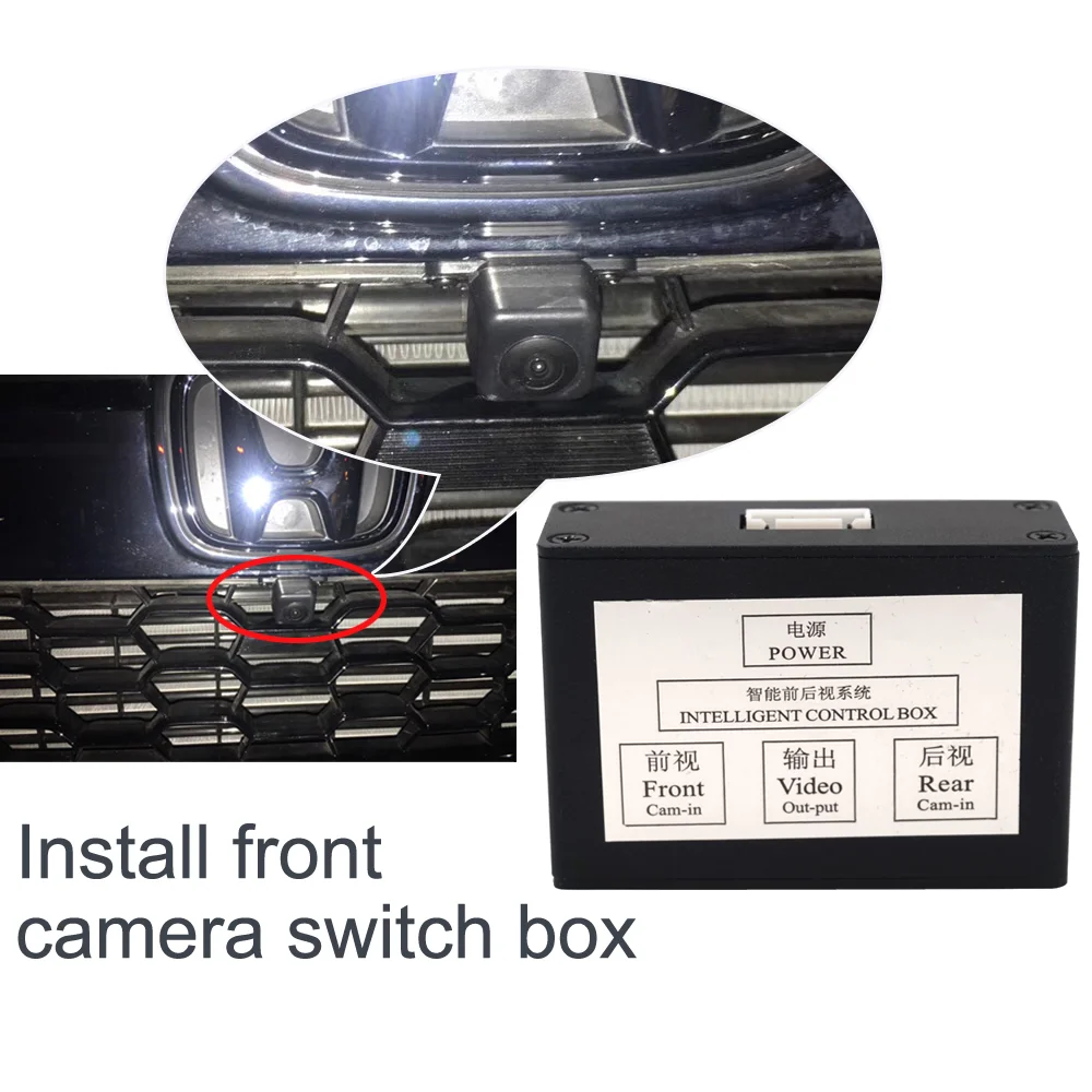 Car Cameras Switcher Front And Rear View Camera Image Switch Control