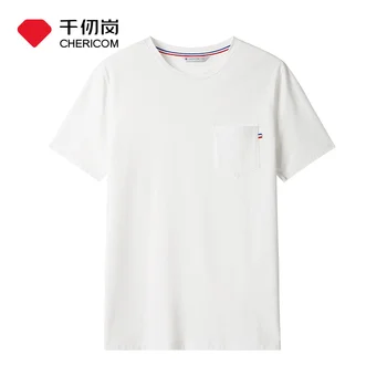 

CHERICOM 2020 new T-shirt men's solid color round neck basic all-match short sleeve men's S262069T