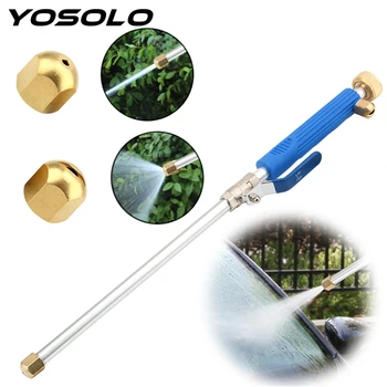

YOSOLO Car High Pressure Water Gun Garden Washer Hose Wand Nozzle Sprayer Watering Spray Power Water Gun 8m Jet