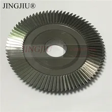 Стандартный сменный резак CW-34TS в HSS для HPC 9160& 9180 ключ дубликатор машины