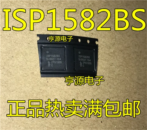 

ISP1582 ISP1582BS QFN