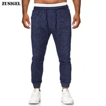 ZUSIGEL мужские синие брюки новые осенние однотонные повседневные мужские штаны для бега на шнурке узкие спортивные штаны брюки