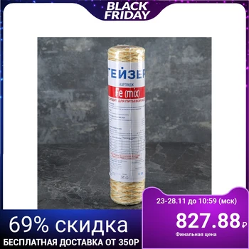 

Replaceable module Fe (mix) - 10 SL 4367360