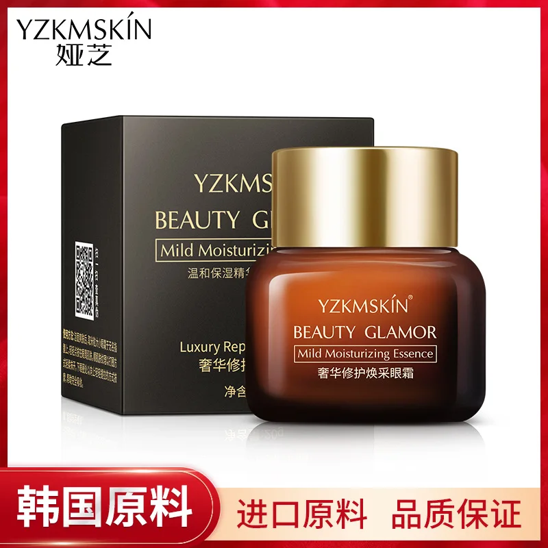 luxury eye cream