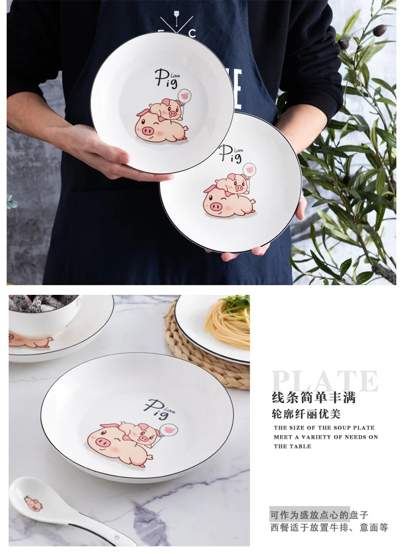 Креативная керамическая посуда в стиле педикюра в северных европейских стилях, настраиваемая миска со Свинкой из мультфильма, тарелка и