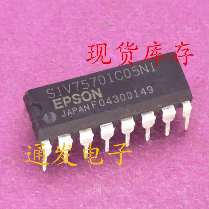 

Freeshipping 5PCS/LOT S1V75701C05N1