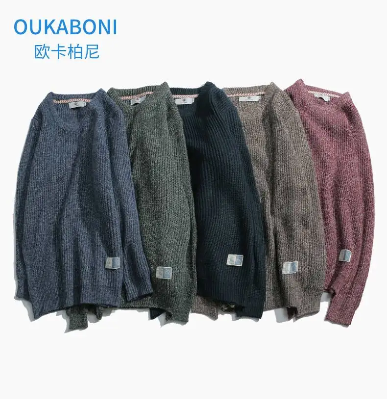 2019 New Autumn Fashion Brand Casual Sweater O-Neck Slim Fit Knitting Mens Sweaters And Pullovers Men Pullover Men 4xl