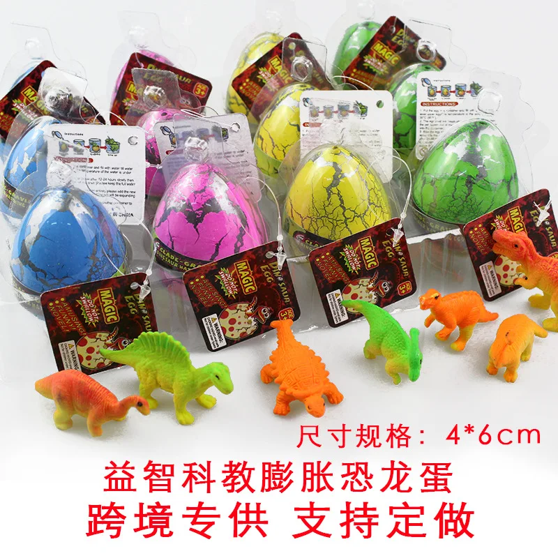 Huilong Новое большое пропитанное водой Инкубационное яйцо экспансия игрушка