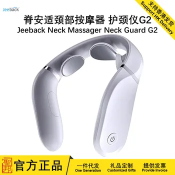 

neck massager neck protector neck cervical kneading heating electric shoulder neck pulse instrument