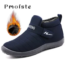 Зимние сапоги Женская водонепроницаемая зимняя обувь, большие размеры 41-45, однотонные Нескользящие ботильоны на липучке для женщин, теплая плюшевая обувь