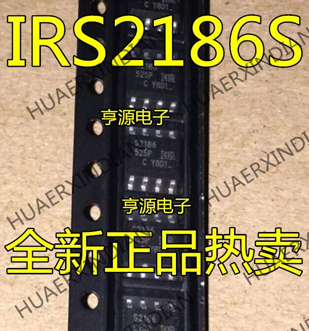 10 шт./лот IRS2186 IRS2186S S2186 лапками углублением SOP-8 в