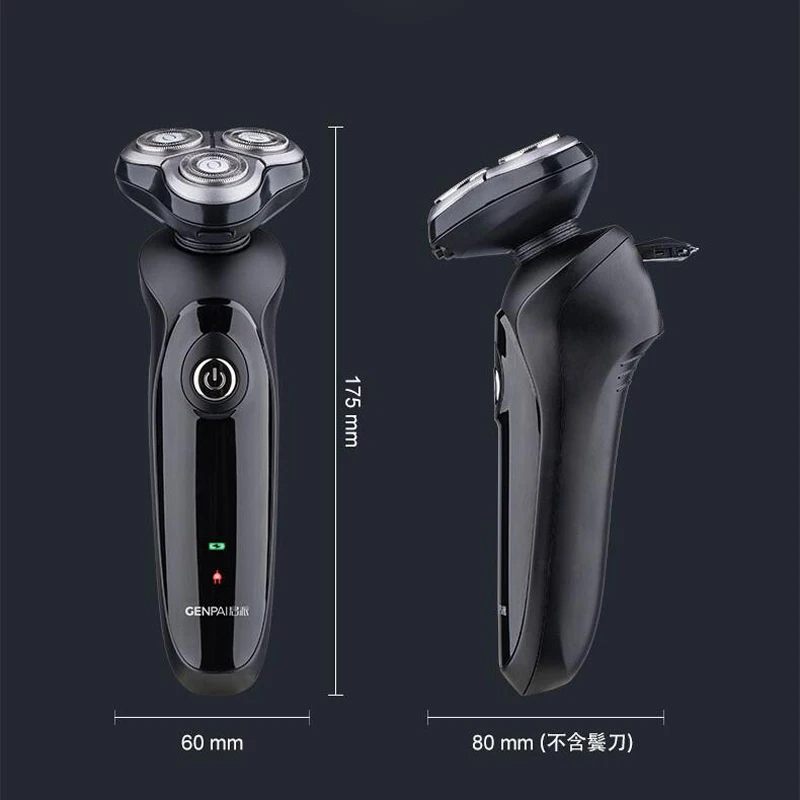 Электробритва, Мужская бритва для мытья всего тела, зарядка через usb, сухое и влажное двойное бритье, независимый поплавок, триммер для бороды для мужчин