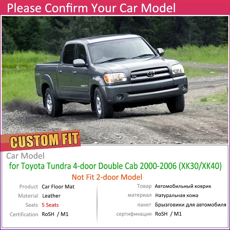 Кожаные автомобильные коврики на заказ для Toyota Tundra XK30 XK40 4 двери 2000~ 2006 XK 30 40 5 мест ножной коврик ковер аксессуары 2001 2005