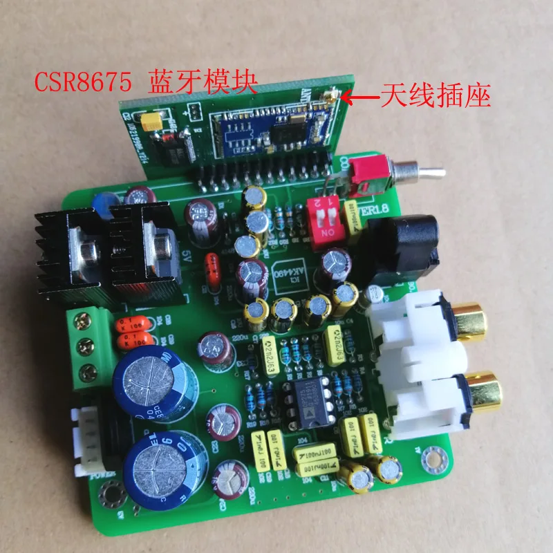 AK4490 Bluetooth 5.0 Decoder Board Fiber Plus Bluetooth Two Input CSR8675 APTX-HD