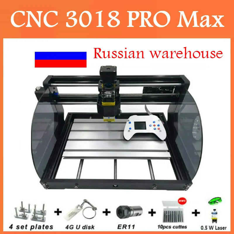 Новый лазерный гравер с ЧПУ 3018 PRO Max деревообрабатывающий фрезерный станок GRBL ER11